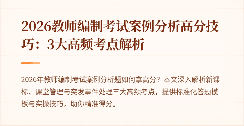 封面图
