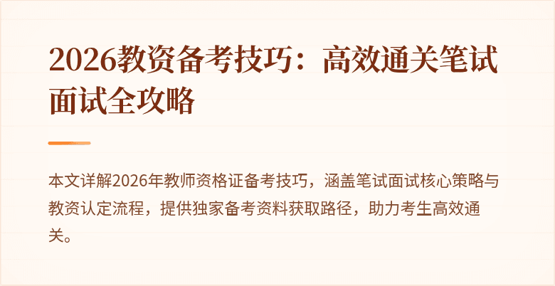封面图