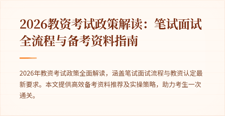 封面图