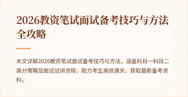 封面图
