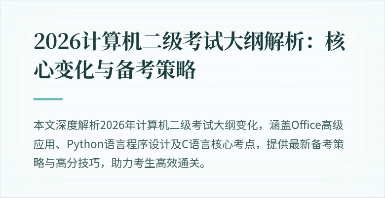 封面图