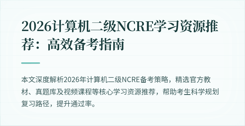 封面图