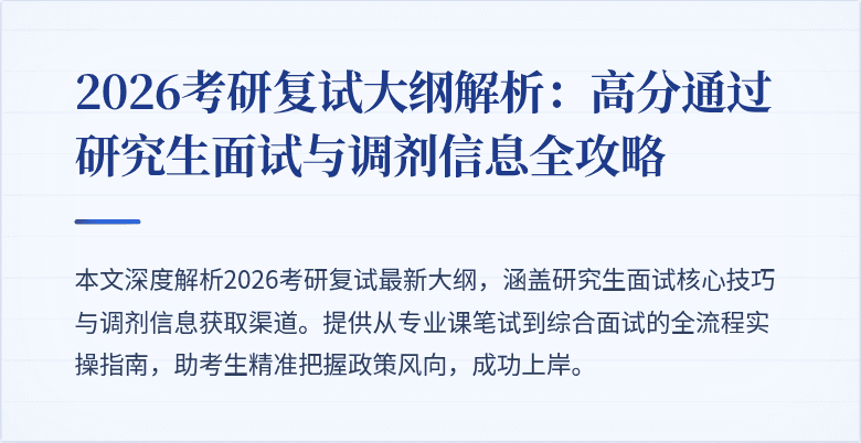 封面图