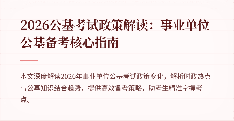 封面图