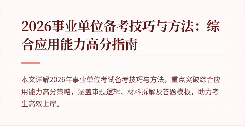 封面图