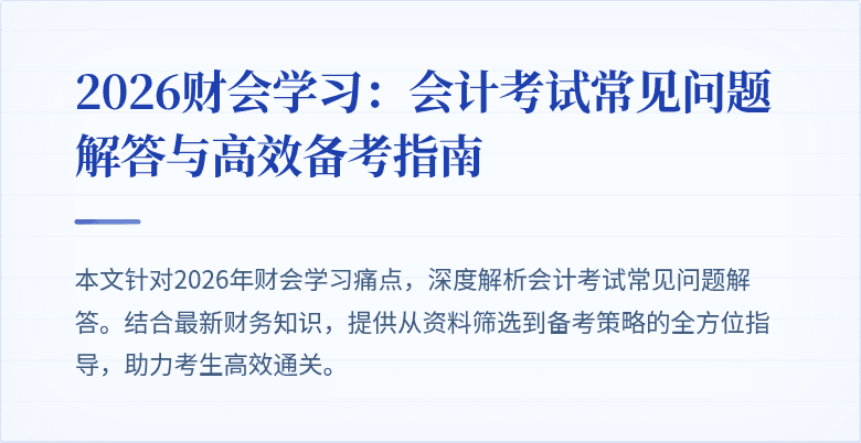封面图