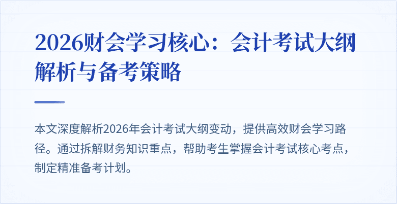 封面图