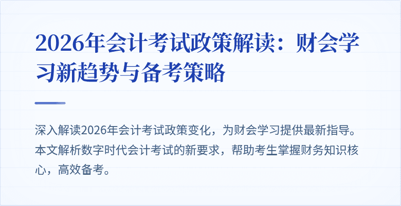 封面图