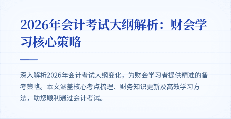 封面图