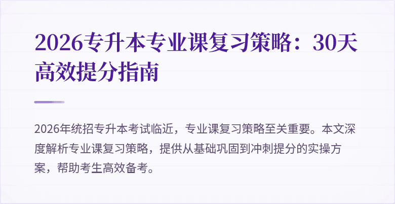 封面图