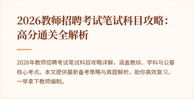 封面图