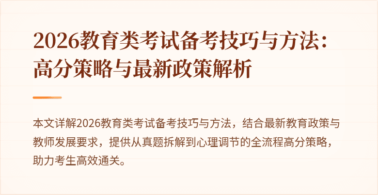 封面图