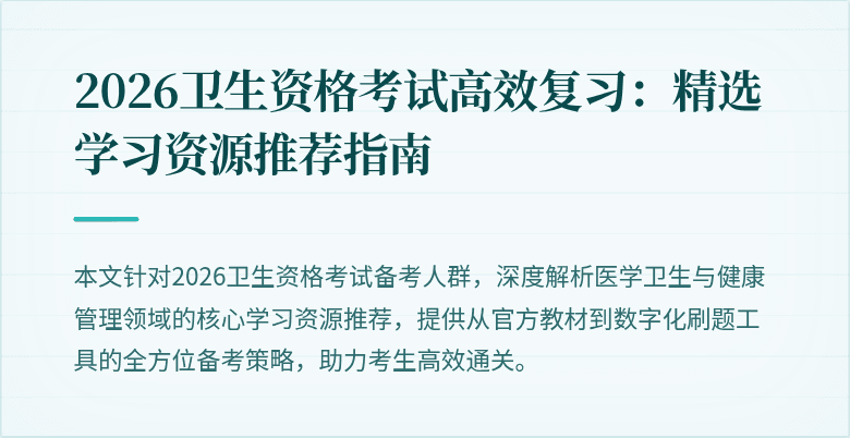 封面图