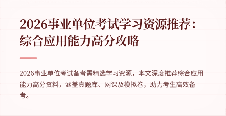 封面图