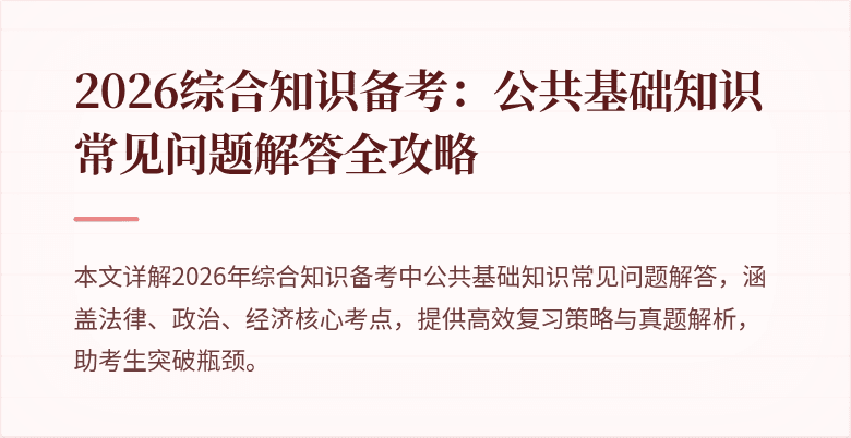 封面图