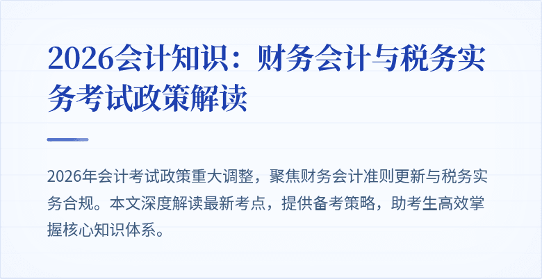 封面图