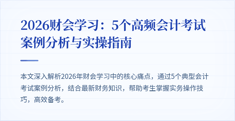 封面图