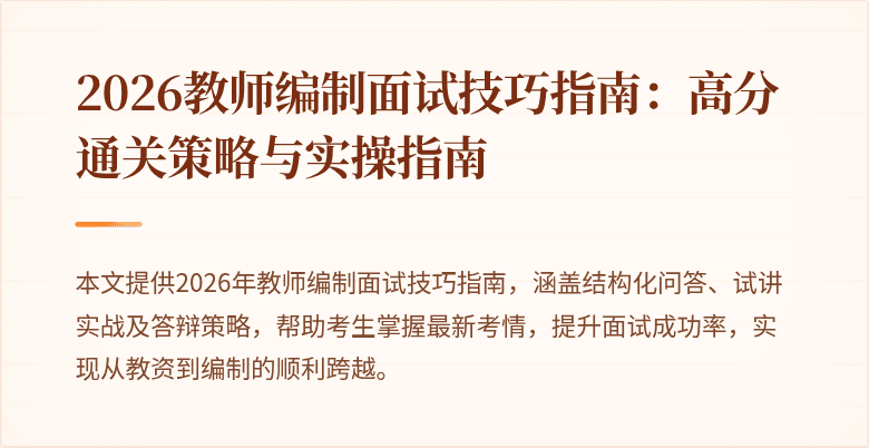 封面图
