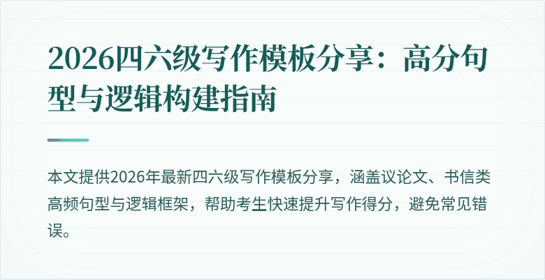 封面图