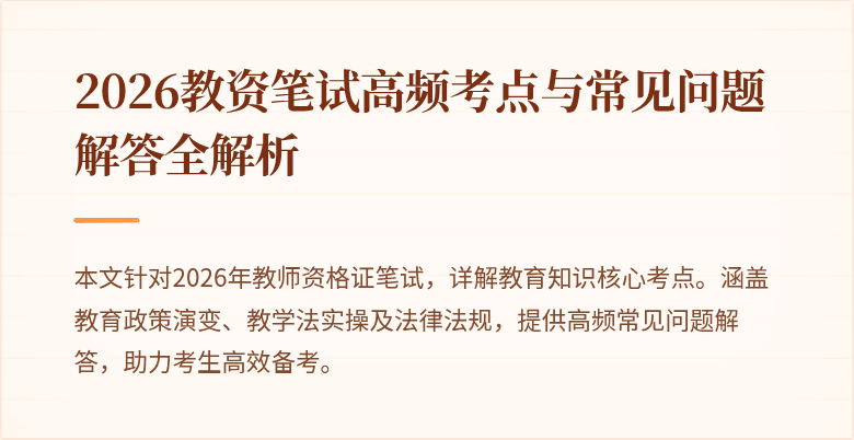 封面图