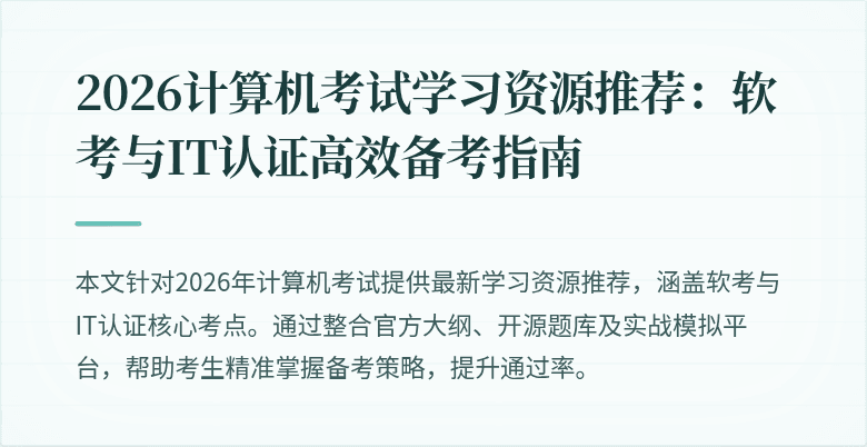 封面图