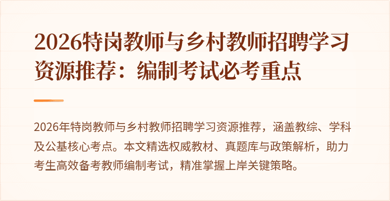封面图