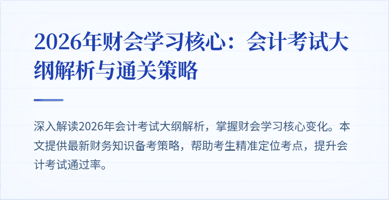 封面图