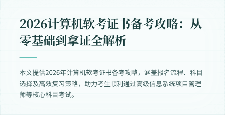 封面图