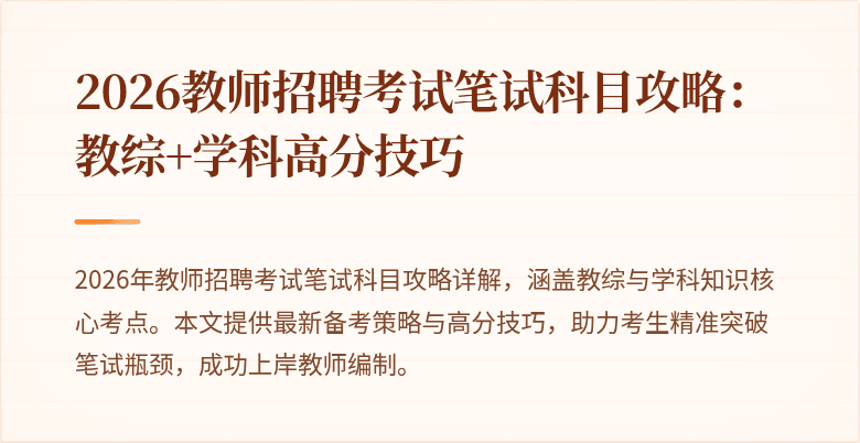封面图