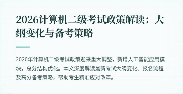 封面图