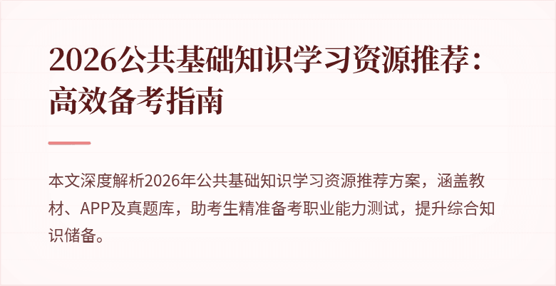 封面图