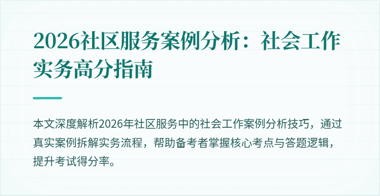封面图