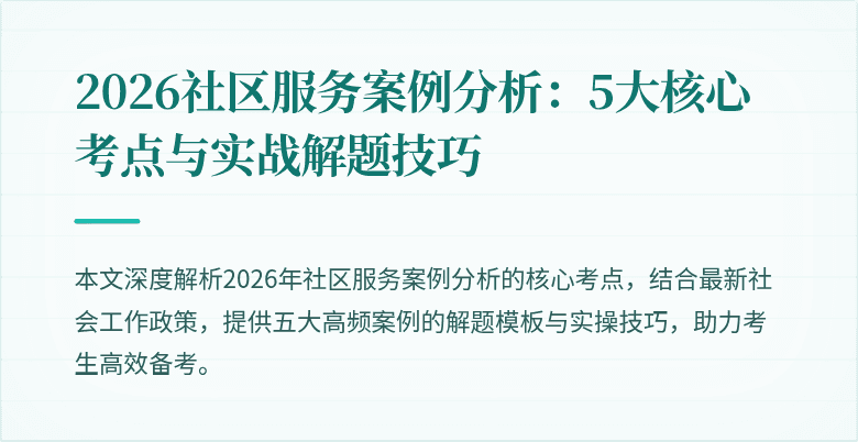 封面图