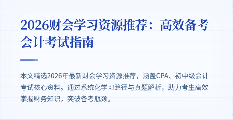 封面图