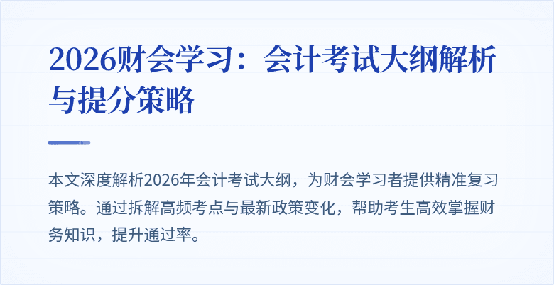 封面图