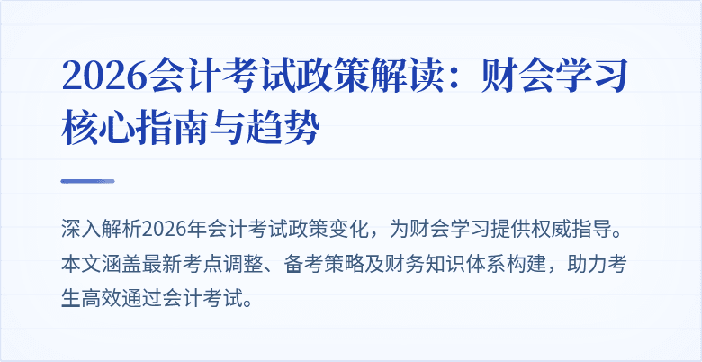 封面图