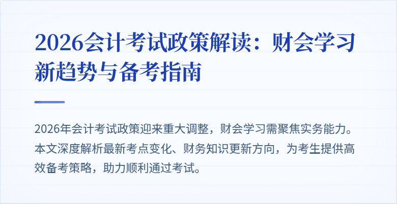 封面图