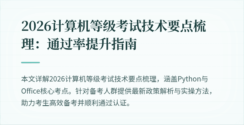封面图