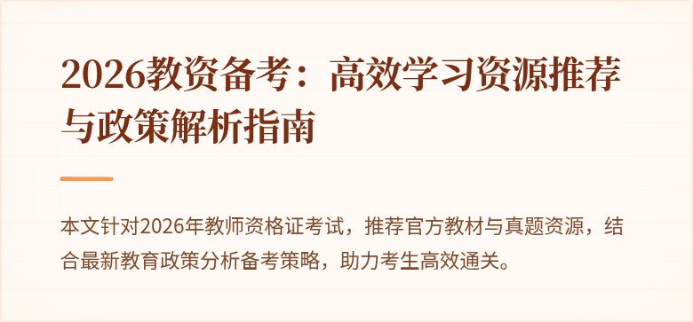 封面图