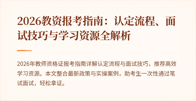 封面图
