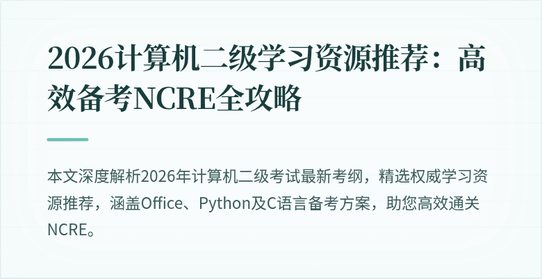 封面图
