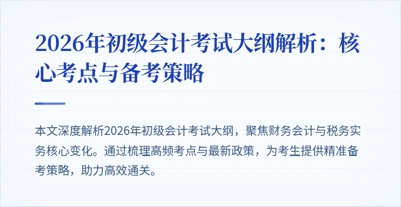 封面图