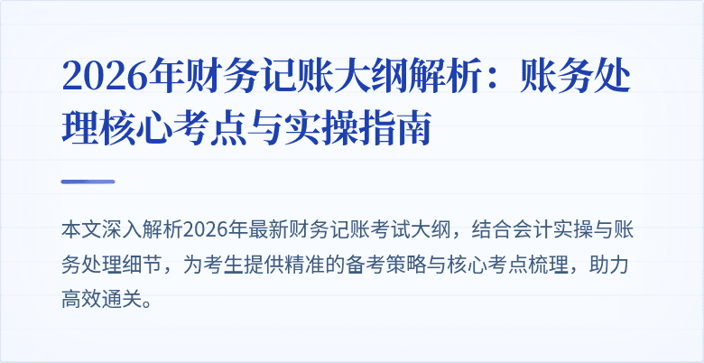 封面图