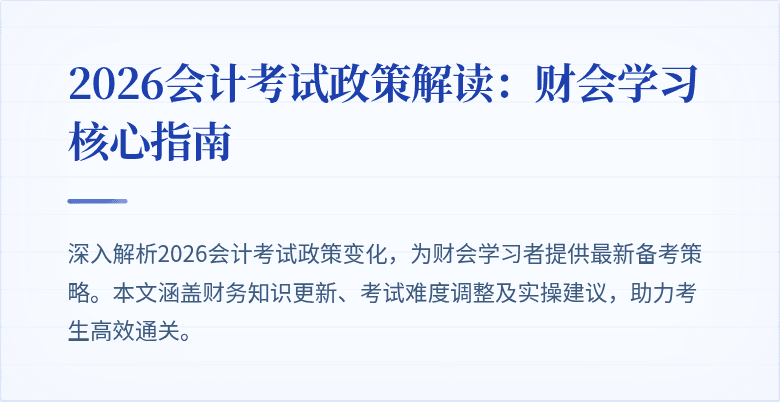 封面图