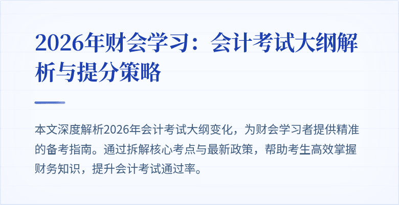 封面图