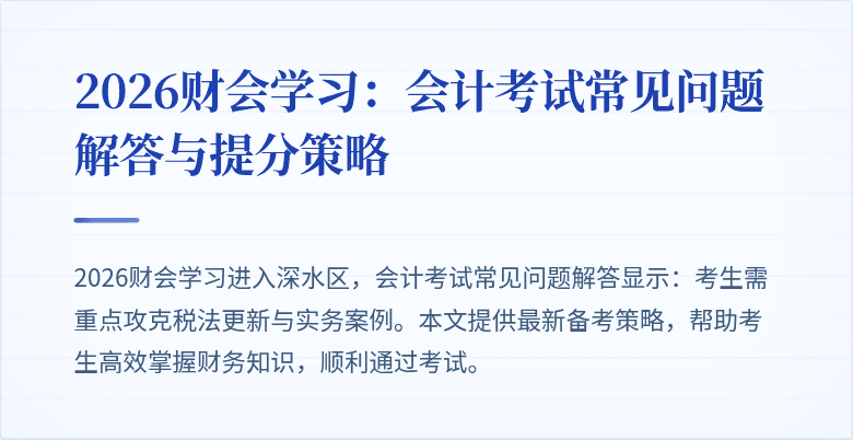 封面图