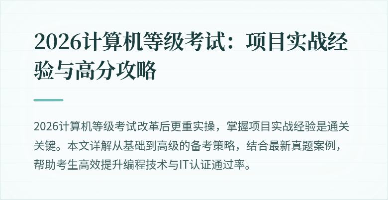 封面图