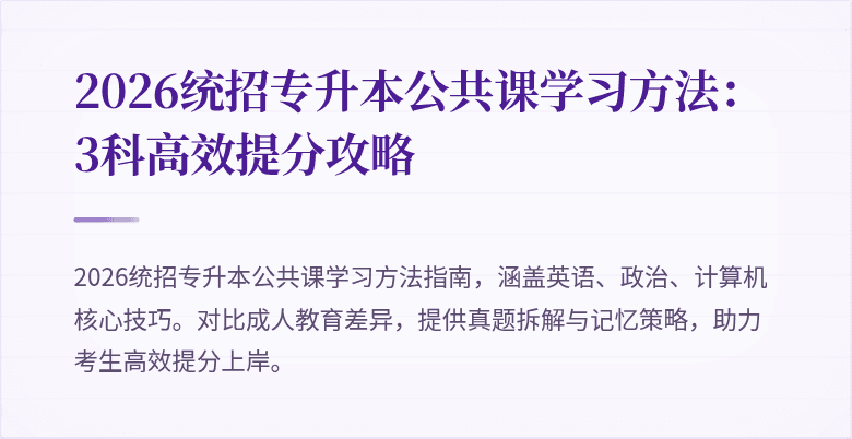 封面图