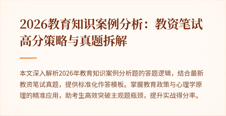 封面图