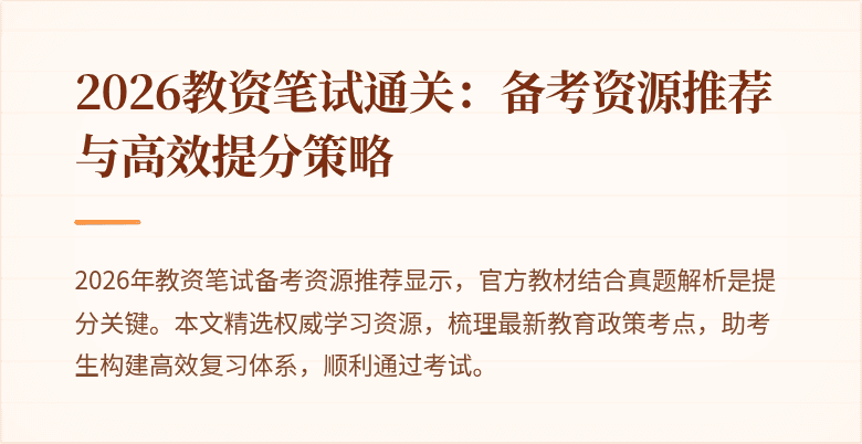 封面图